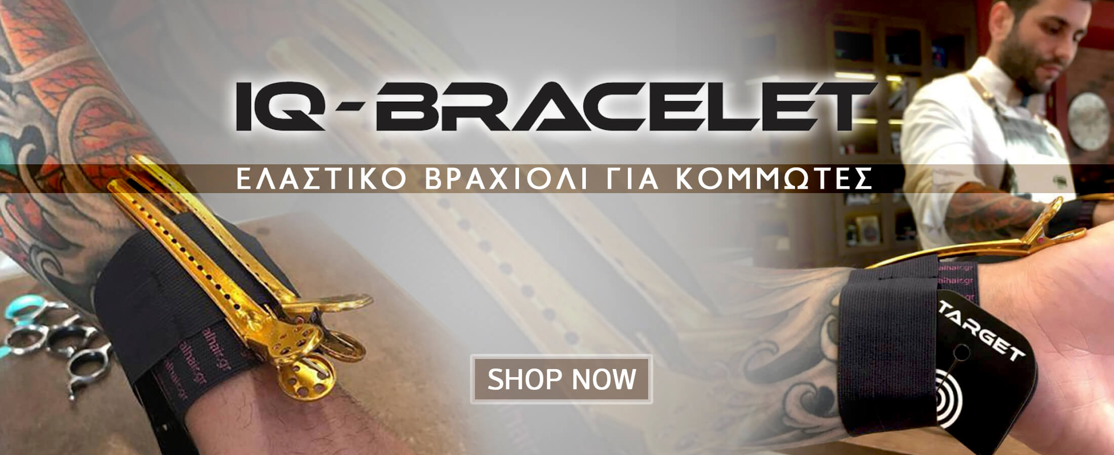 bracelet naturalhair.gr